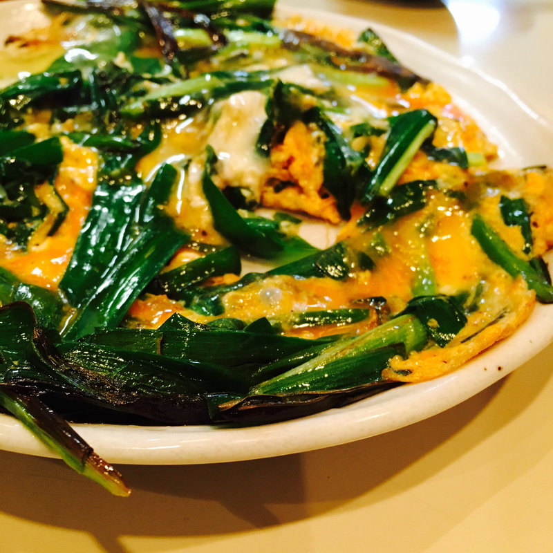 ニラ玉(きらく)