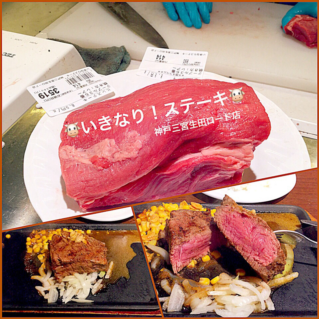 三宮のステーキ ヒレ肉 のメニュー一覧 Sarah サラ