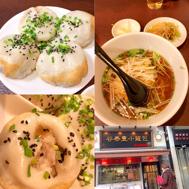 ランチ(安安酒楼)