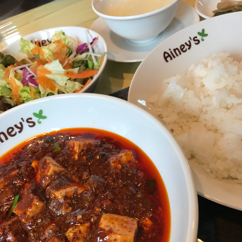 1300(アイニーズ （Ainey's）)