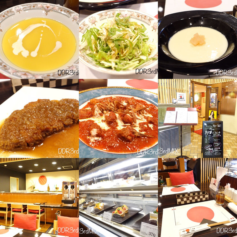 気軽に洋定食コース(恒心 （OMOTENASHI DINING KOUSHIN）)