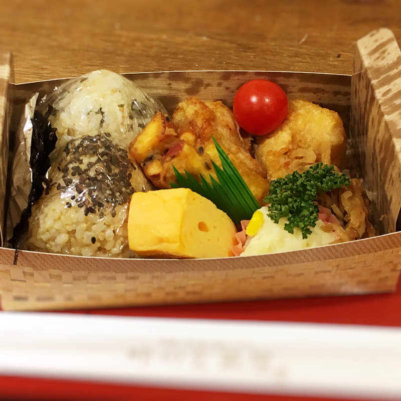 竹かご弁当(峠の玄氣屋 )