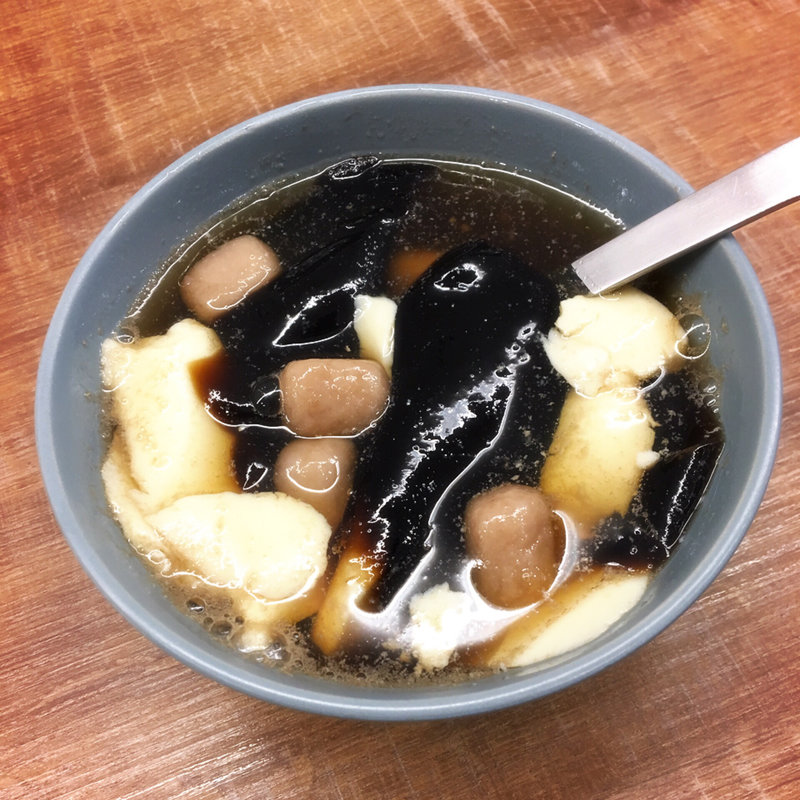 仙草ゼリーとタロイモ団子入り豆花（嫩仙草芋圓豆花）(阿爸の芋圓)