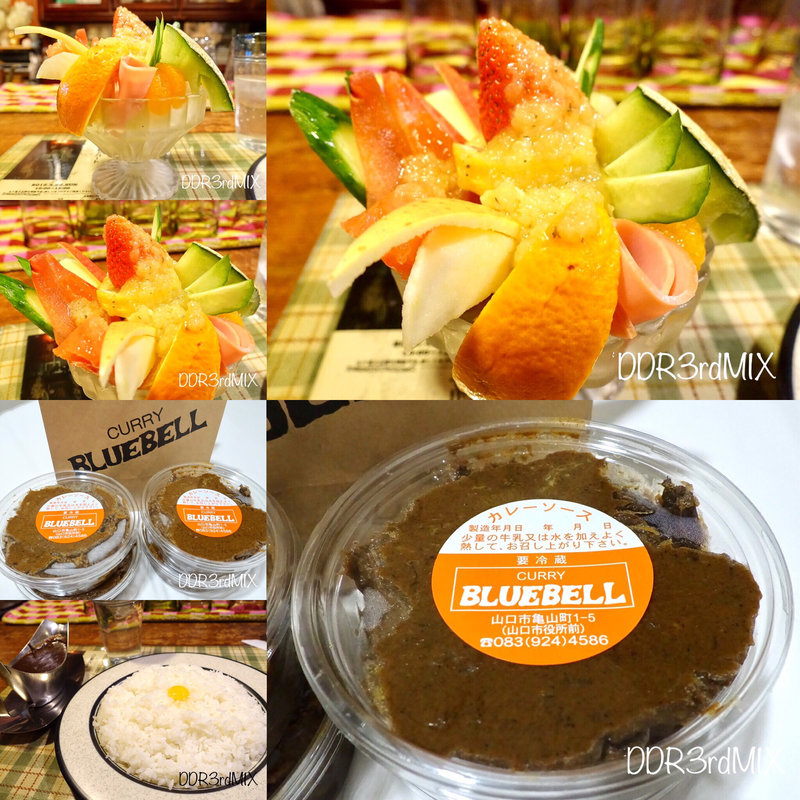 カレーオールセット(ぶるうべる )