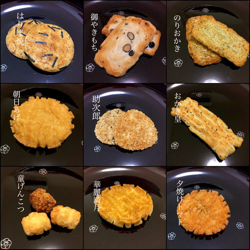 はりま焼(播磨屋本店 神戸元町店)