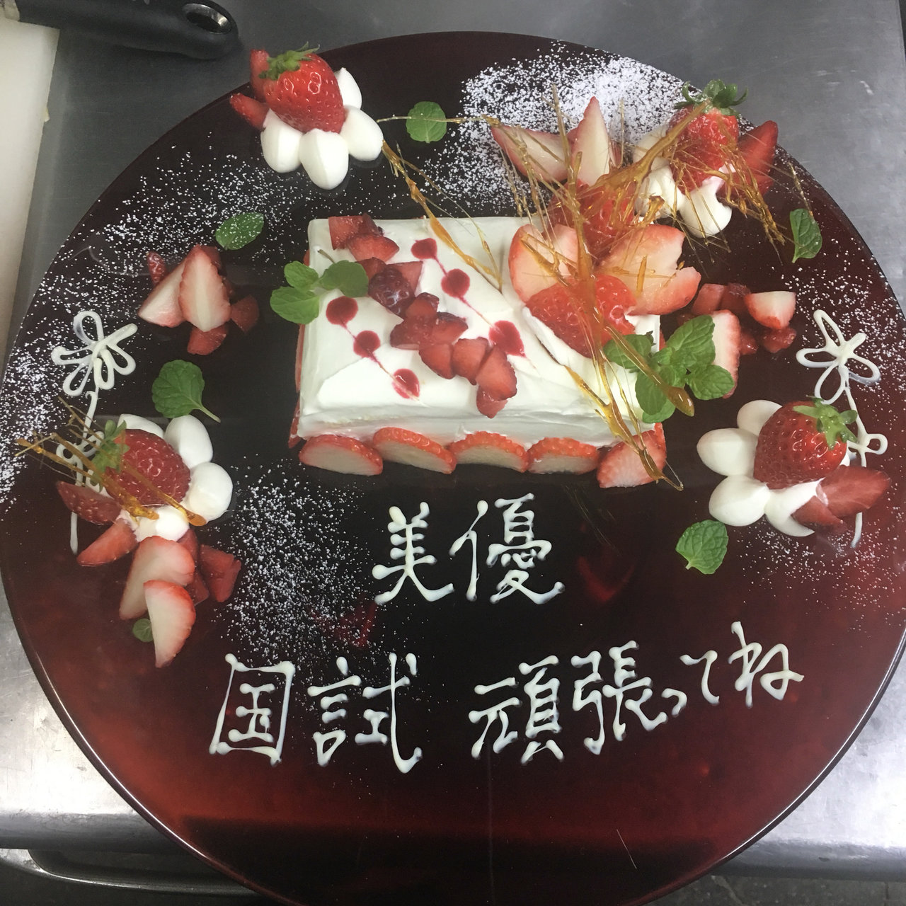 広島県のバースデーケーキの人気おすすめランキング 1ページ目 おいしい一皿が集まるグルメコミュニティサービス Sarah