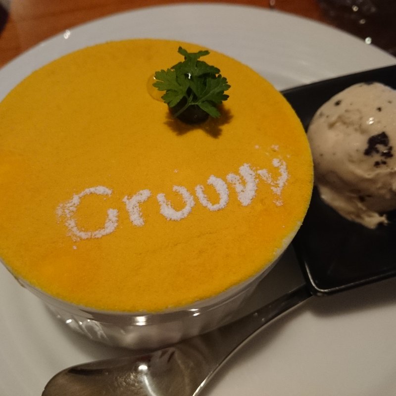 パンプキンプリン(グルービー 大甕店 （Groovy）)
