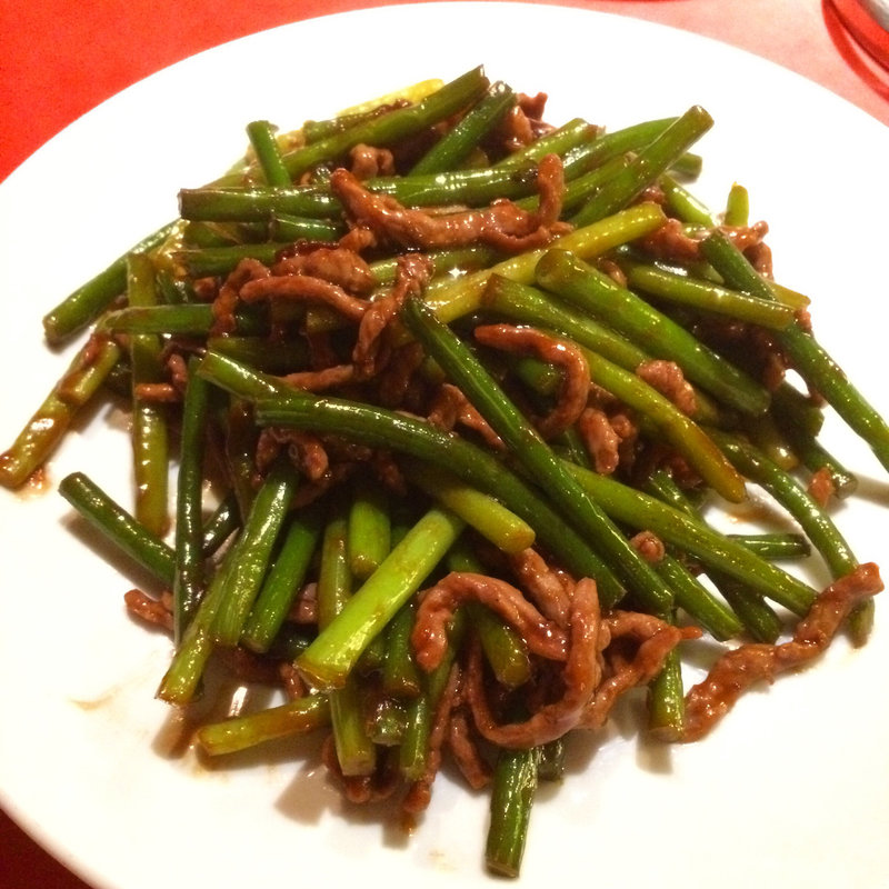 にんにくの芽と牛肉の炒め物(新亜飯店 芝大門店 （シンアハンテン 新亞飯店）)
