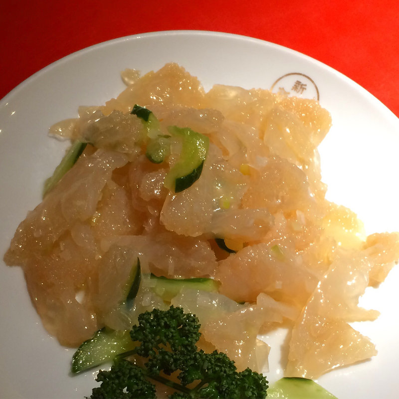 クラゲの酢の物(新亜飯店 芝大門店 （シンアハンテン 新亞飯店）)