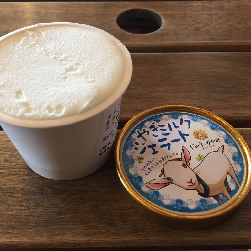 やぎミルクジェラート(ドルチェかがみ )