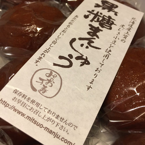 おまんじゅうページ すえやま] 菓子 宮崎 チーズ饅頭 6個 /宮崎銘菓 人気 お土産