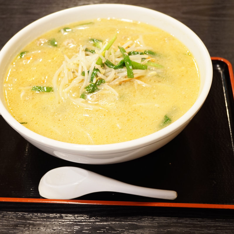 自家製味噌ラーメン(仙龍 )