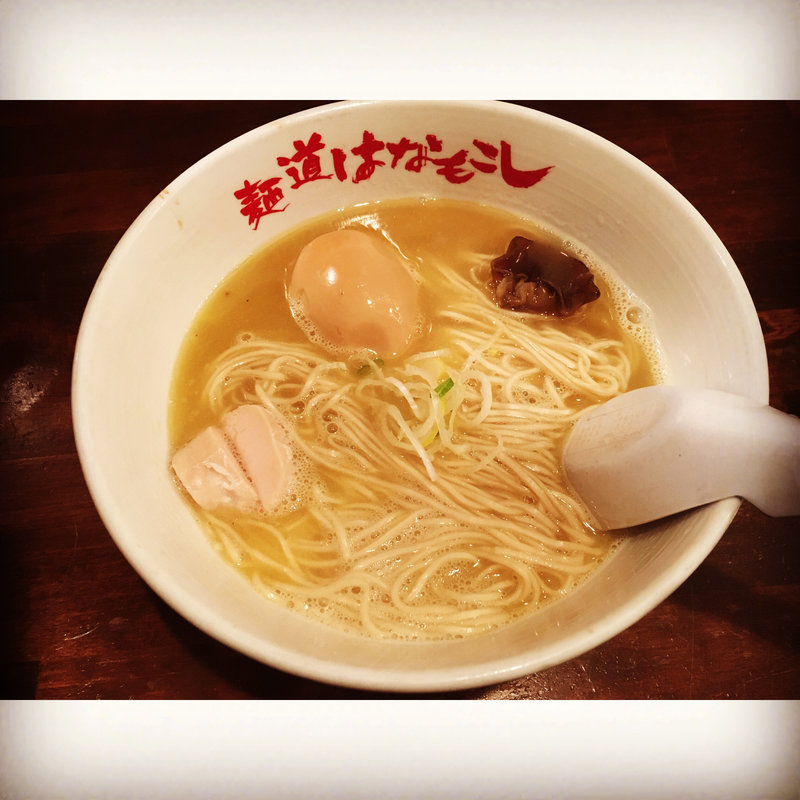 濃厚鶏そば味玉入り(麺道はなもこし)