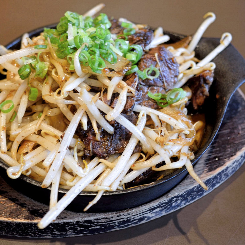 ハラミ焼き(家食屋 ほんてん )