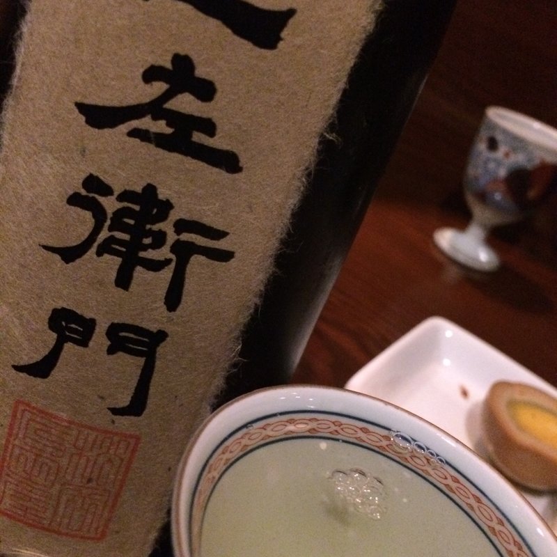 日本酒 黒龍 二左衛門(ぼんちゃん・地酒屋)