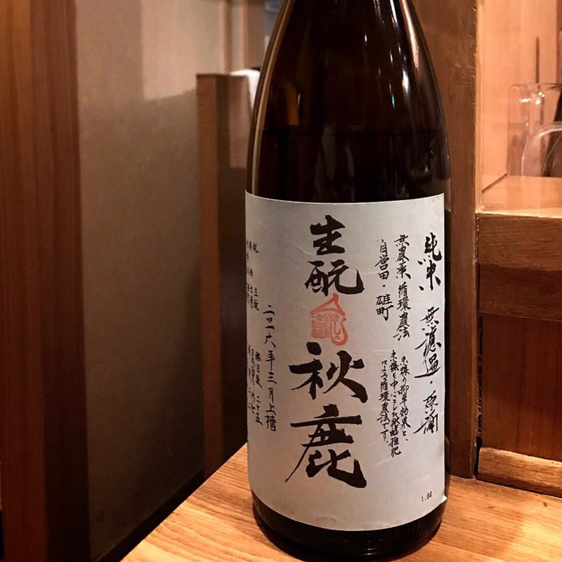 秋鹿(とり茶太郎)