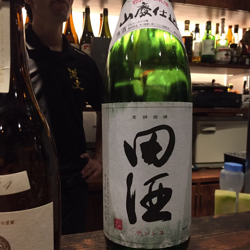 田酒(瀬文(せぶみ) 赤坂)