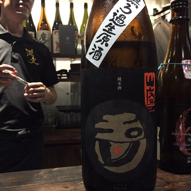 玉川(瀬文(せぶみ) 赤坂)