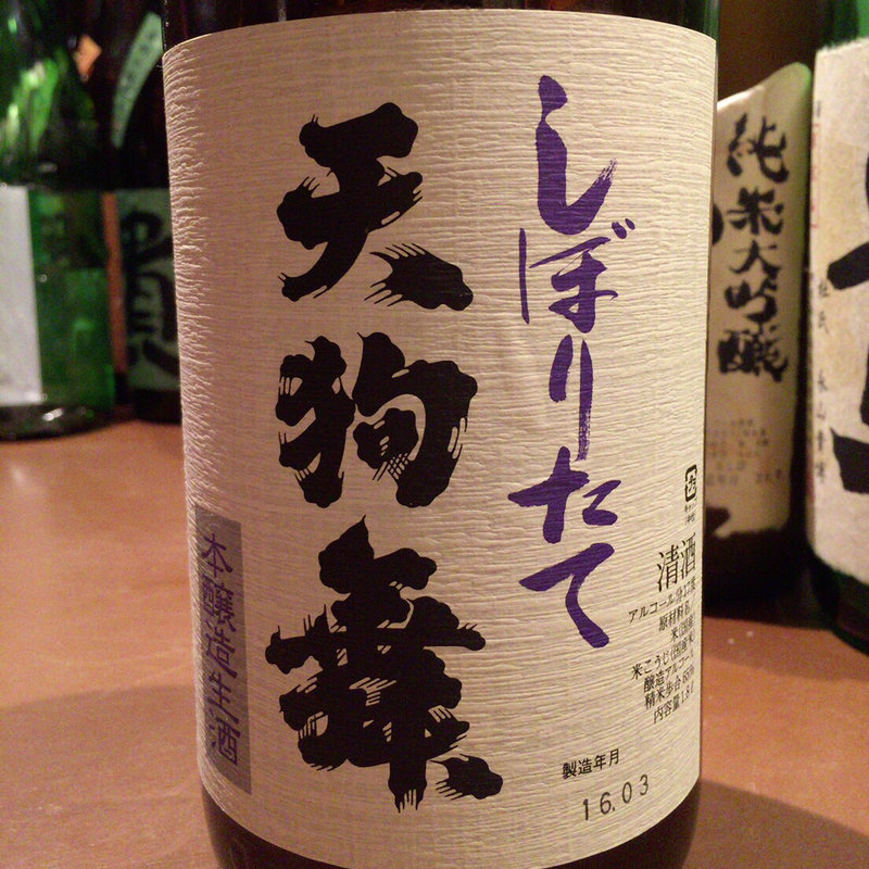 天狗舞(産直屋 たか)