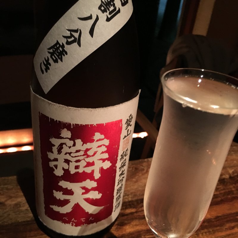 　日本酒 辯天 純米大吟醸原酒 愛山(中島町倶楽部)