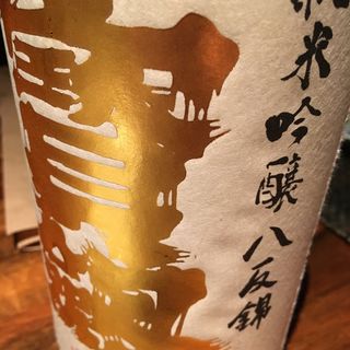日本酒 寶釼 純米吟醸 八反錦 (中島町倶楽部)