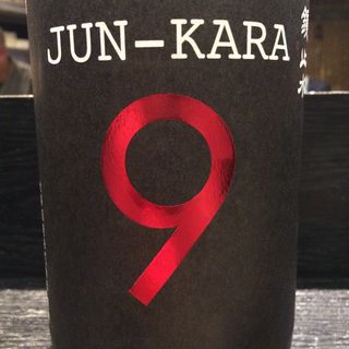 日本酒 明鏡止水 JUN-KARA9(焼き鳥 松元 西中洲本店)