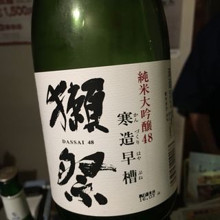 日本酒 獺祭 寒造早槽(海鮮長州 湯田店 （かいせんちょうしゅう）)