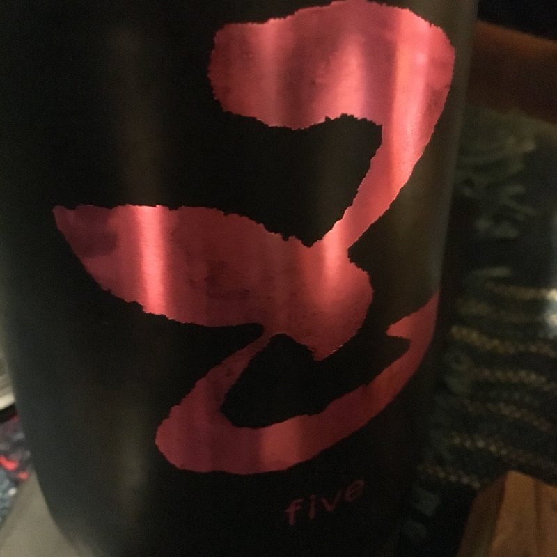 日本酒 五橋 five オレンジ(海鮮長州 湯田店 （かいせんちょうしゅう）)
