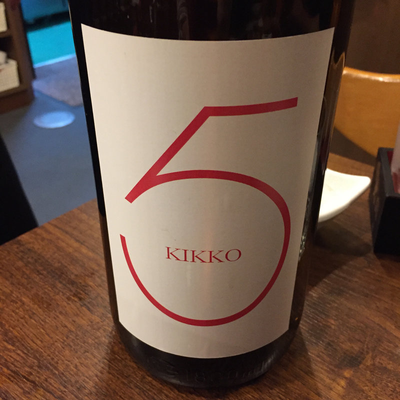 五橋 吉香  (山口県 酒井酒造)(炭火 串焼きボンちゃん)