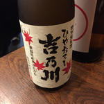 吉乃川 特別純米酒 ひやおろし (新潟県)