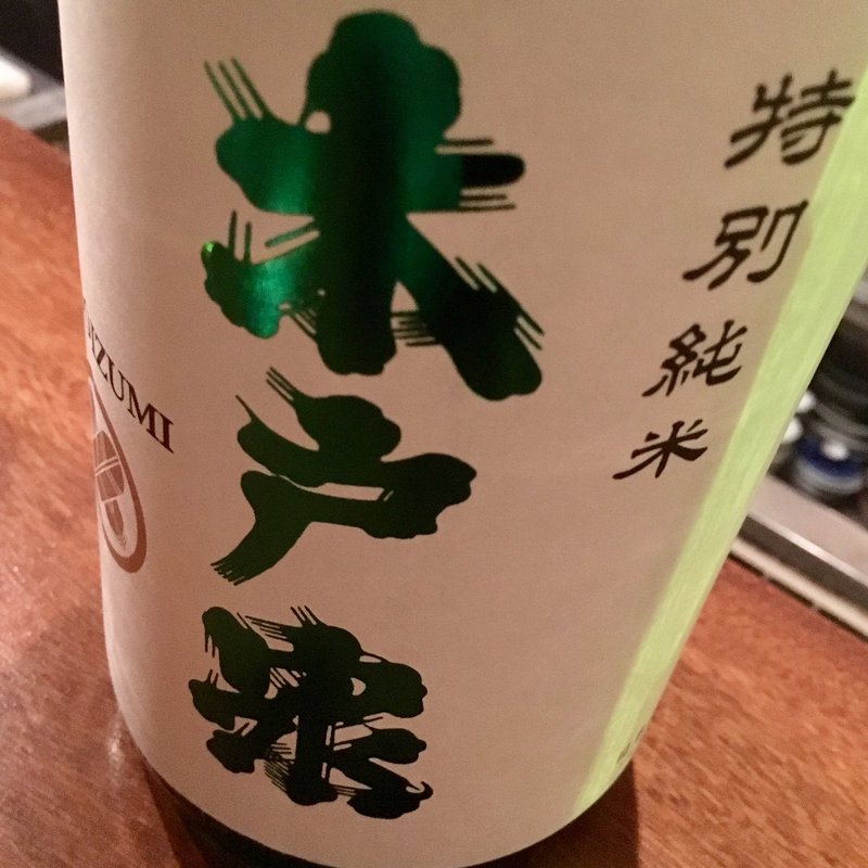 日本酒 木戸泉(コノ花まひろ )