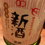 日本酒 通潤ヌーボー(六ヶ城 （ろっかんじょう）)