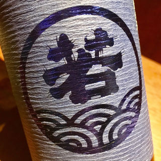 日本酒 若波(六ヶ城 （ろっかんじょう）)