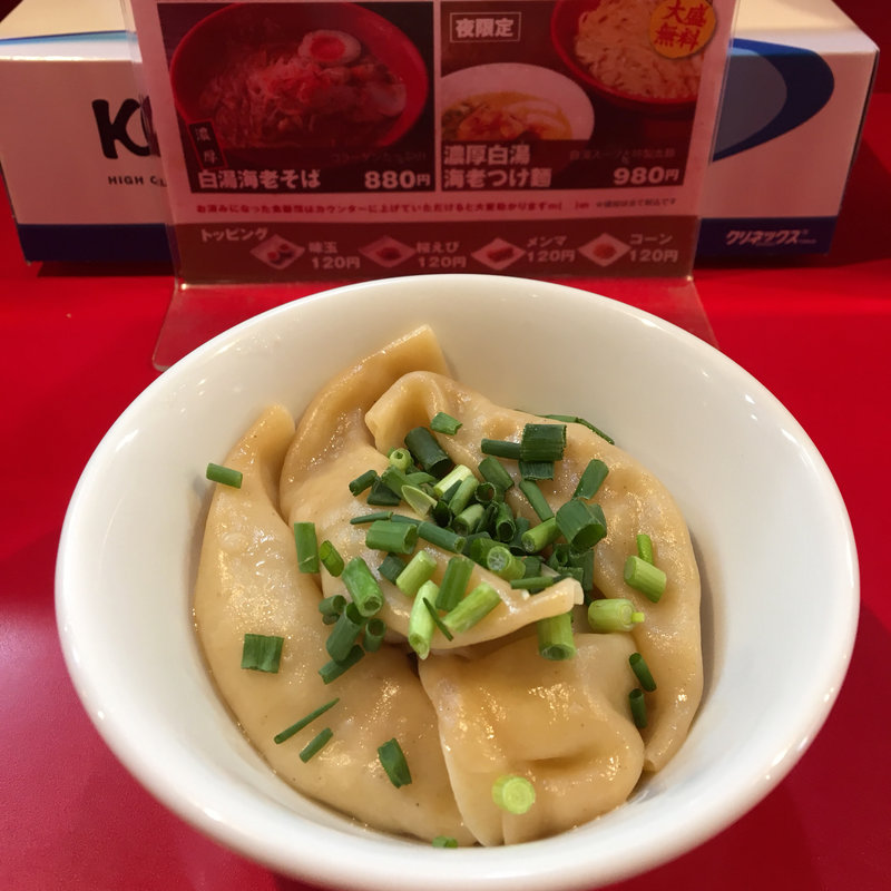 特製海老餃子(築地　えび金 )