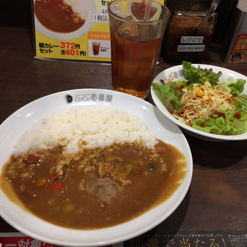 朝カレーセット(CoCo壱番屋 JR秋葉原駅昭和通り口店)