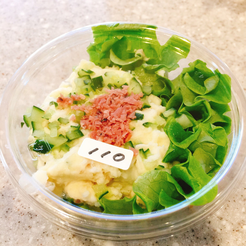 ポテトサラダ(BENKEI  （ベンケイ）)