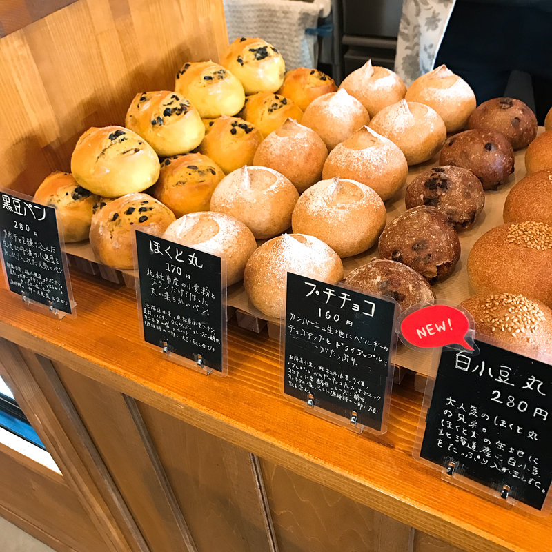 東京おしゃれな街の代表格 代官山の美味しいパン屋さん10選 Sarah サラ 料理メニューから探せるグルメサイト