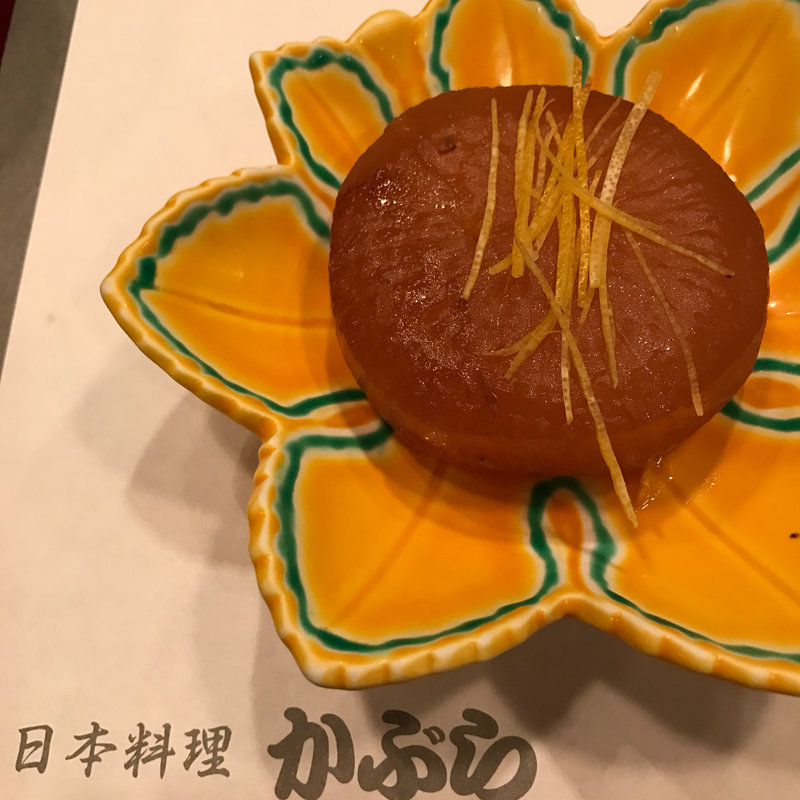 大根煮(かぶら)