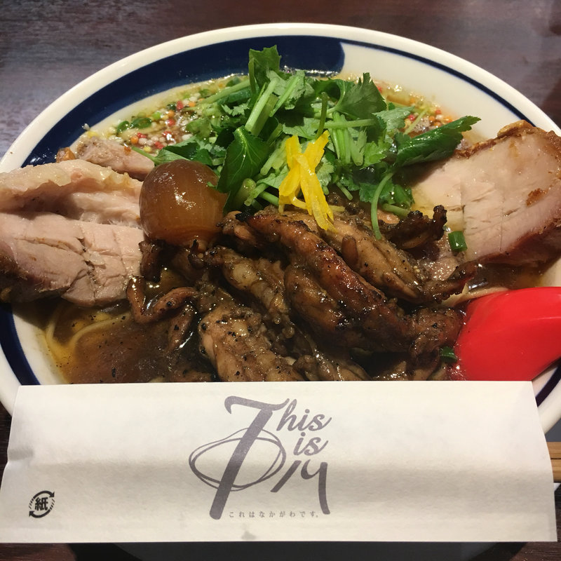 中川風せせり中華ソバ(This is 中川 (これはなかがわです。))