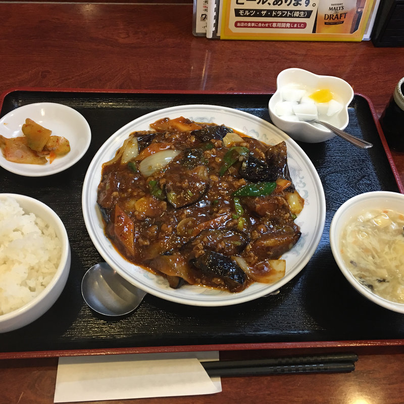 麻婆茄子のランチ(陽光)
