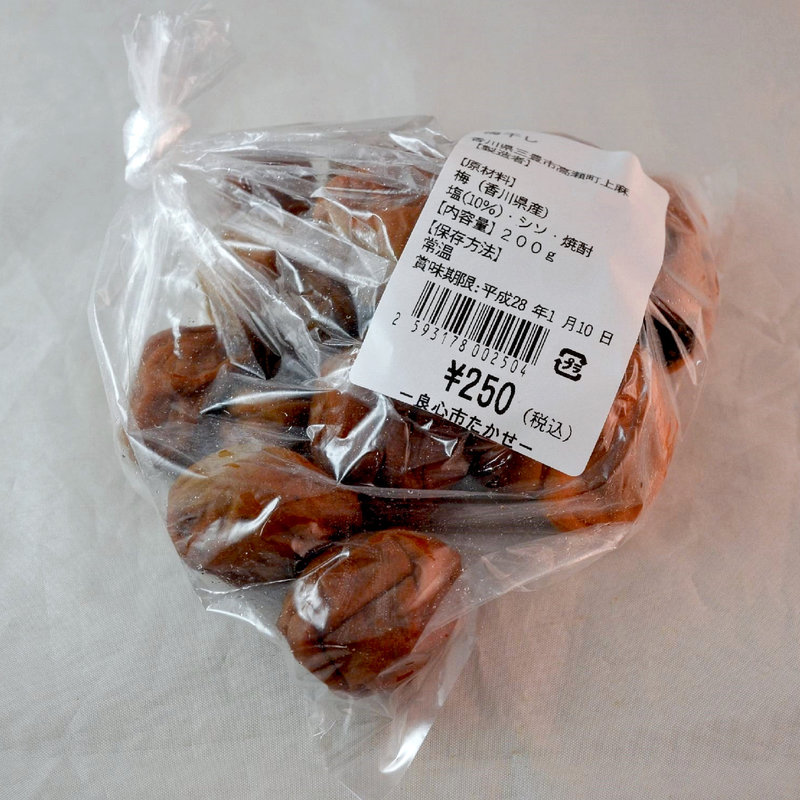 梅干(良心市たかせ )