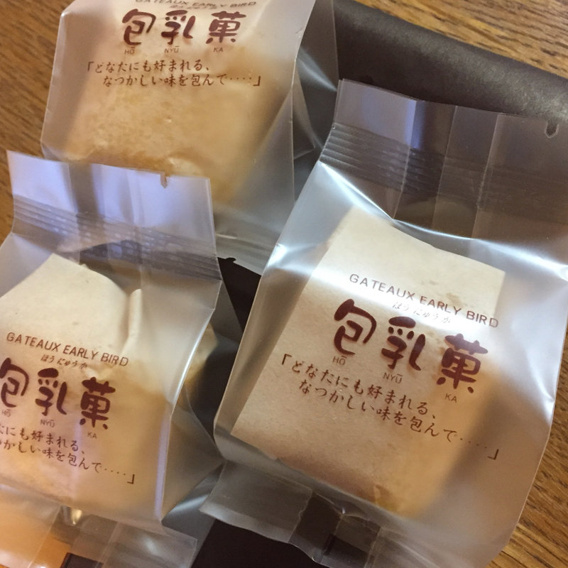 包乳菓(Early Bird （アーリーバード）)