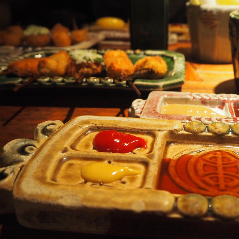 雅 串カツ九種(串の坊 伊勢丹会館店)