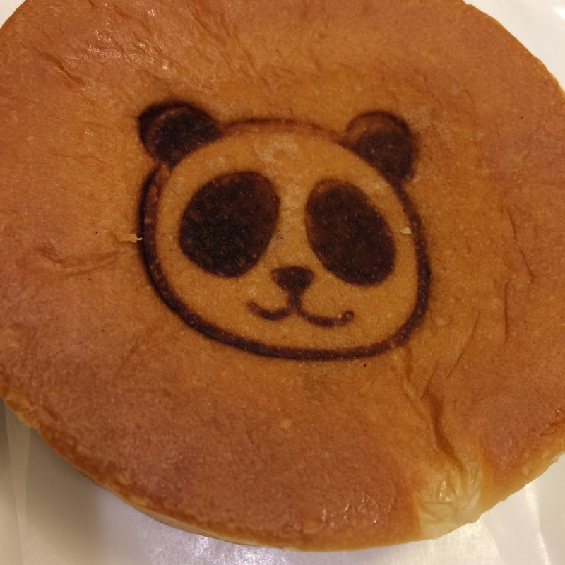 あんパンダ(アンデルセン アトレ上野店)