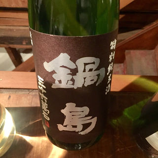 日本酒 鍋島 三十六萬石 特別純米酒Classic(コノ花まひろ )