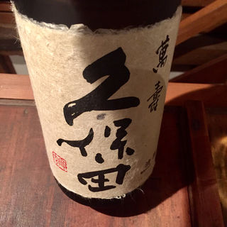 日本酒 久保田 萬寿(コノ花まひろ )