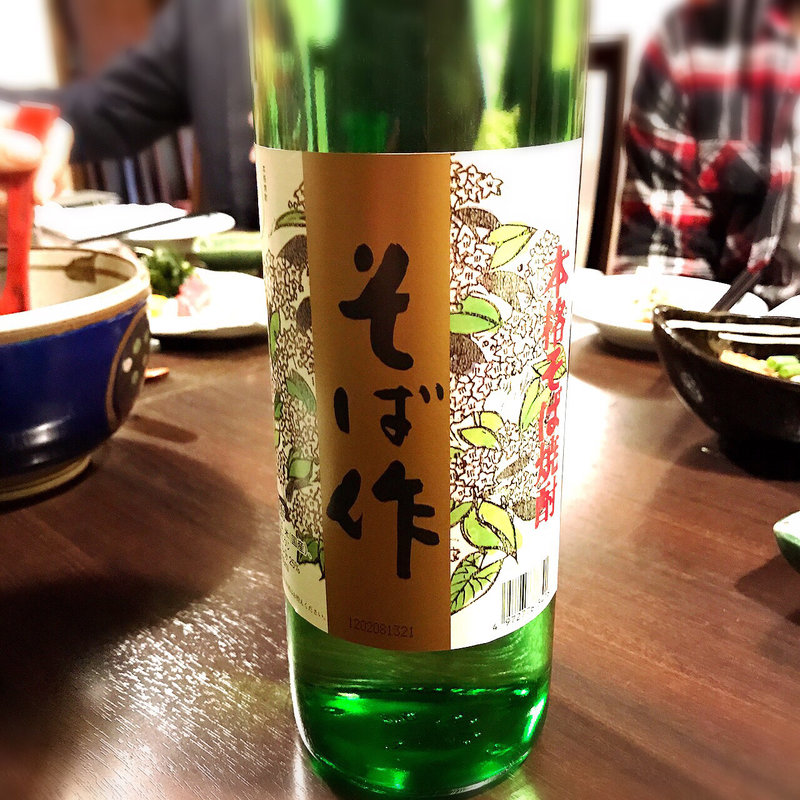 そば作(東京へぎそば 匠 中目黒本店)