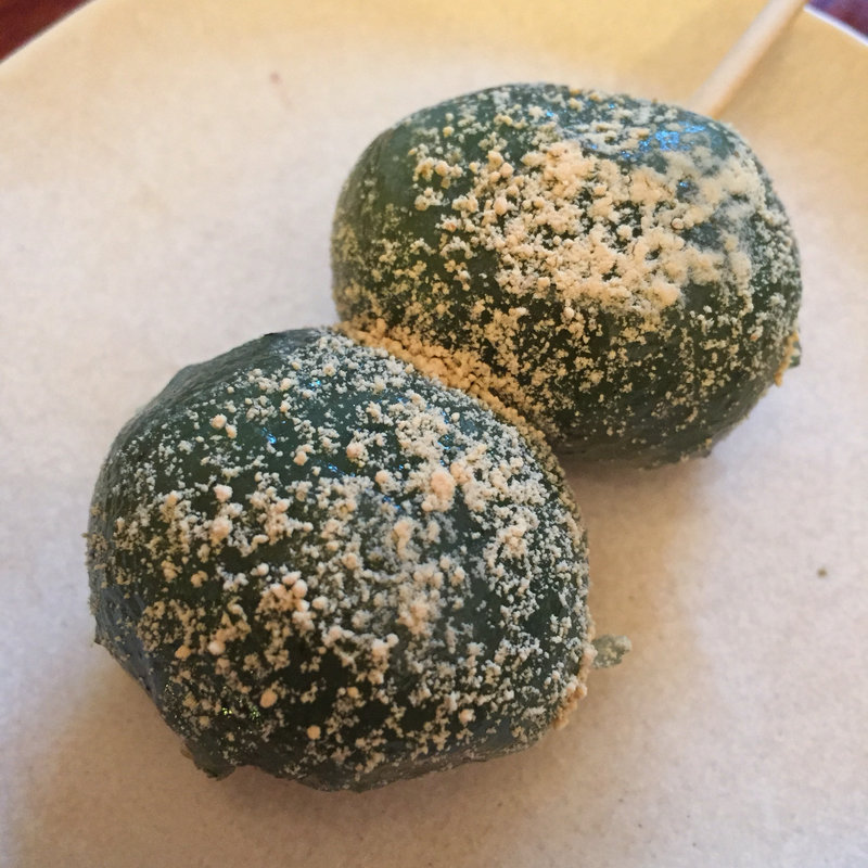 本よもぎ(出町ふたば)