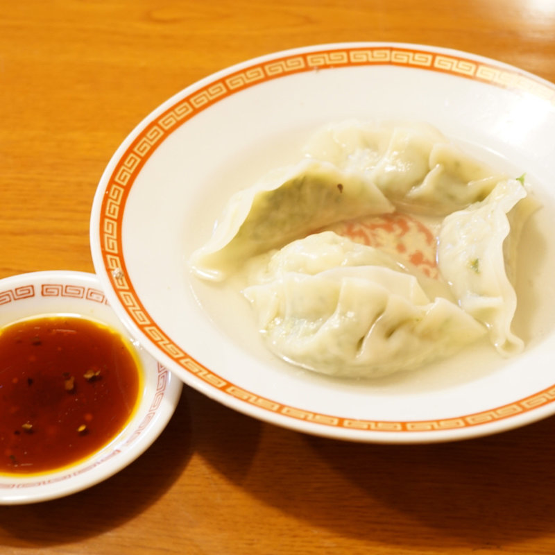 水ギョーザ(富久どり食堂 )