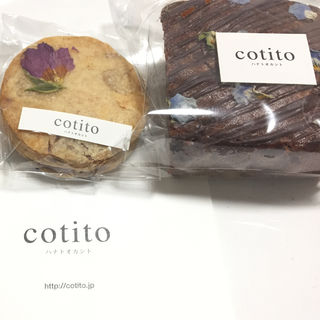 ブラウニーとクッキー(カフェ cotito ハナトオカシト 西荻窪 花屋・焼菓子)